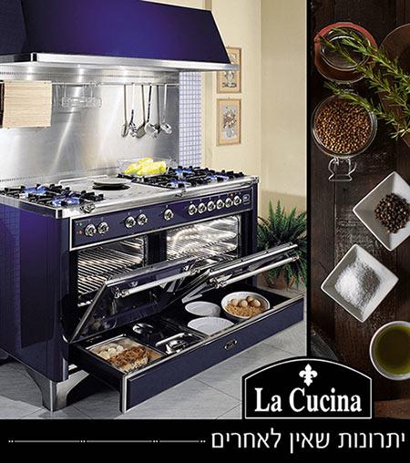 תנור משולב שבע להבות - לה קוצ'ינה - La Cucina
