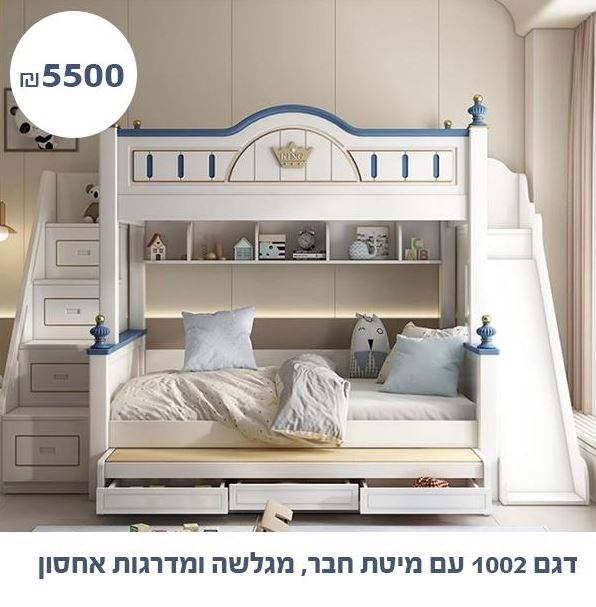 מיטת קומותיים דגם 1002 - היבואנים