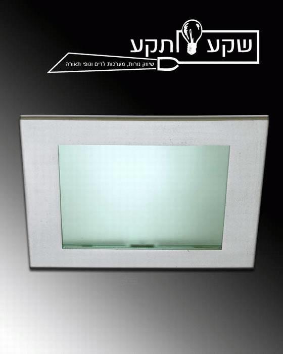 גוף תאורה שקוע ריבוע כסוף - שקע ותקע