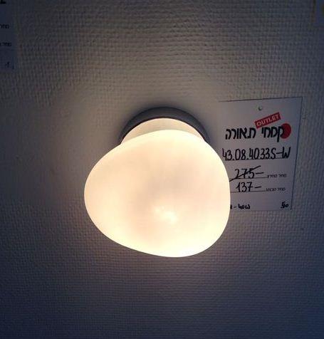 מנורת קיר מעוצבת - קמחי תאורה outlet