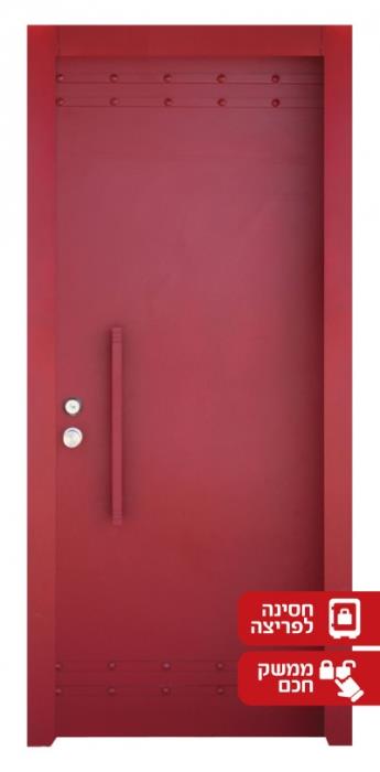 דלת אדומה לבית - הרמטיקס מבית סייפטידור