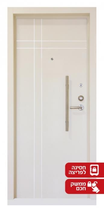 דלת מעוצבת בלבן - הרמטיקס מבית סייפטידור