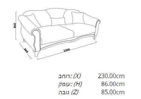 ספה פרחונית - אלבור רהיטים