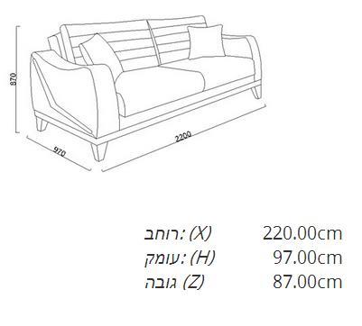 ספה מעוצבת - אלבור רהיטים