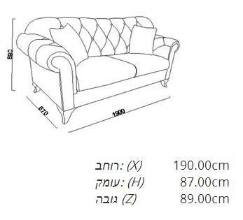 ספה לבנה - אלבור רהיטים