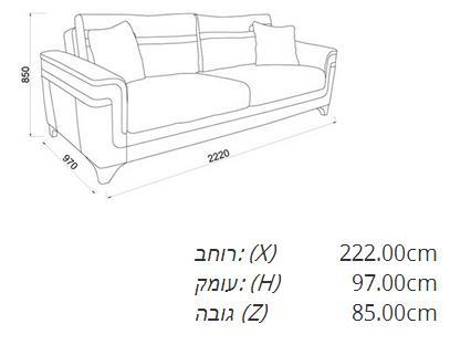 ספה תלת מושבית - אלבור רהיטים