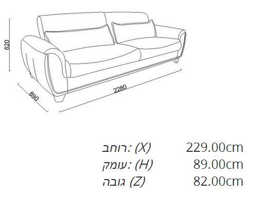 ספה בהירה - אלבור רהיטים