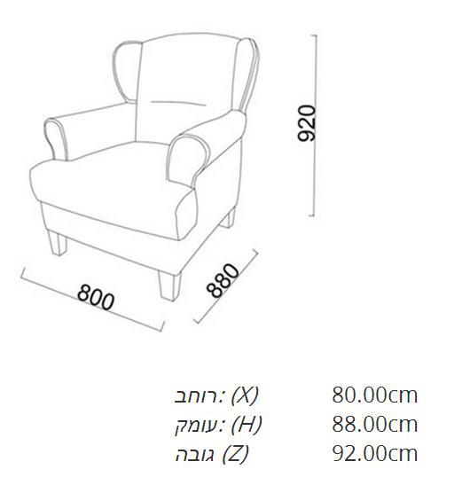 כורסאות מעוצבות - אלבור רהיטים