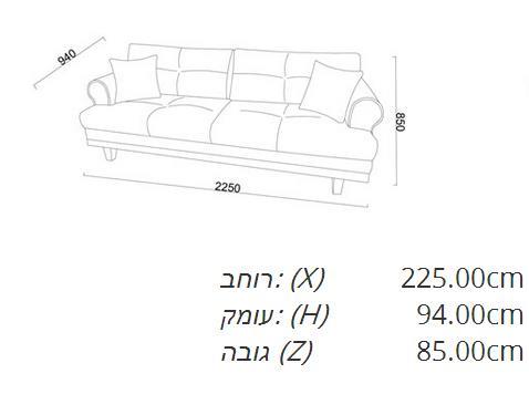 ספה תלת מושבית מעוצבת - אלבור רהיטים
