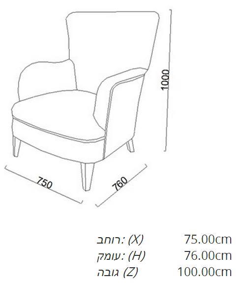 כורסא אלגנטית - אלבור רהיטים