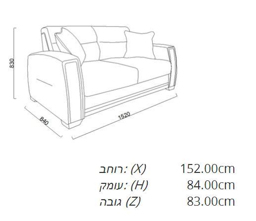 ספה לבנה וחומה - אלבור רהיטים