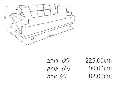 ספה מעוצבת לסלון - אלבור רהיטים
