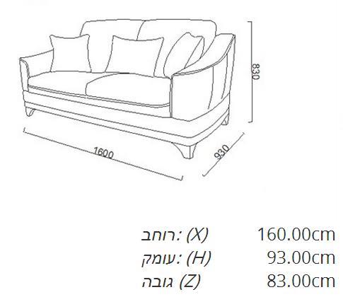 ספה יוקרתית - אלבור רהיטים