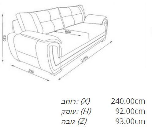 ספה מרווחת - אלבור רהיטים