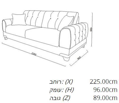 ספה בכחול - אלבור רהיטים