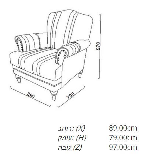 כורסא חום-שמנת - אלבור רהיטים