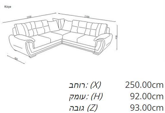 ספה פינתית מעוצבת - אלבור רהיטים
