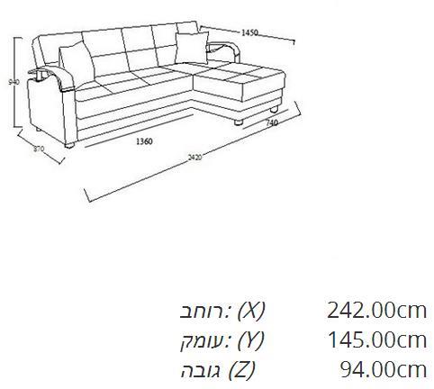 ספה שמנת עם שזלונג - אלבור רהיטים