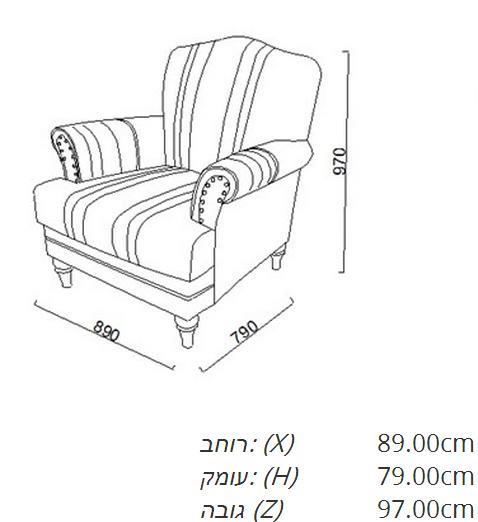 כורסא חום שמנת - אלבור רהיטים