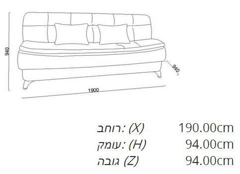 ספה צהובה תלת מושבית - אלבור רהיטים