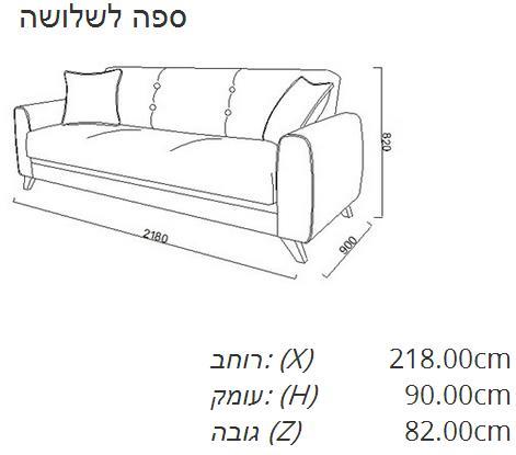 מערכת ישיבה 3 חלקים - אלבור רהיטים