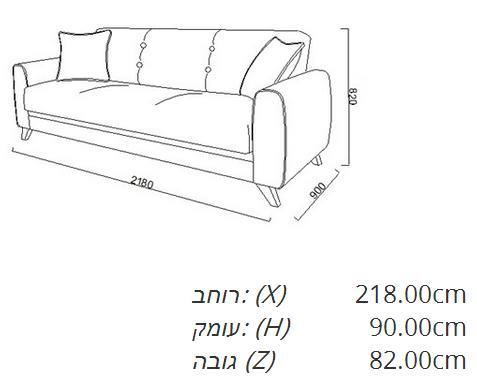 ספה תלת מושבית לבנה - אלבור רהיטים