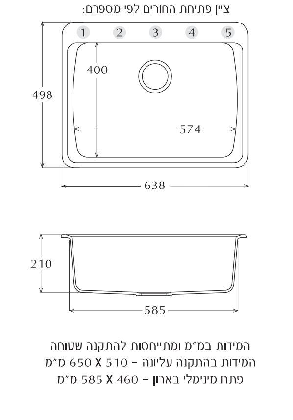 כיור טופז - אביטל דיזיין