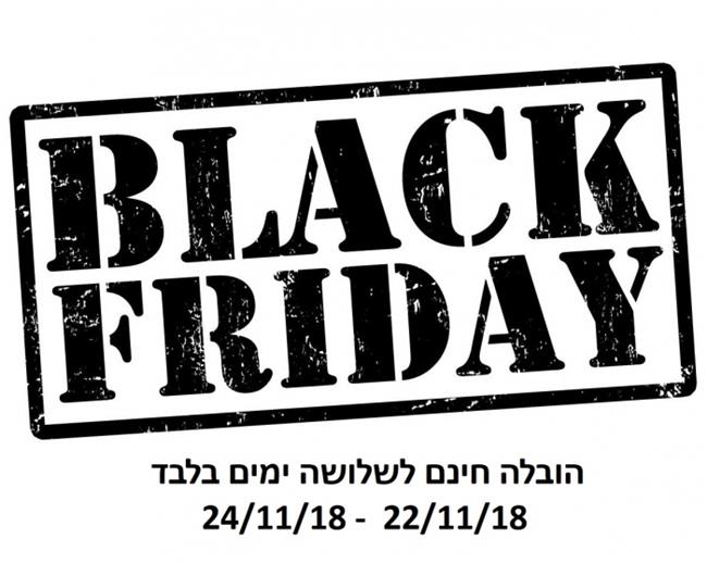 הובלה חינם בכל קנייה! - כסא נדנדה