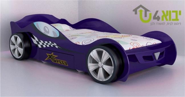 מיטה סגולה בעיצוב מכונית - יבוא 4 יו