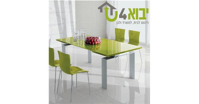 שולחן ירוק - יבוא 4 יו