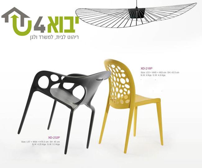 כסאות בעיצוב מודרני - יבוא 4 יו