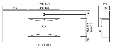 כיור עם משטח חרסה גאמא 120 - א.ישראלי