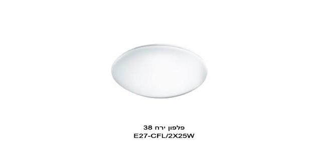 תאורת פלפון ירח - עולם התאורה