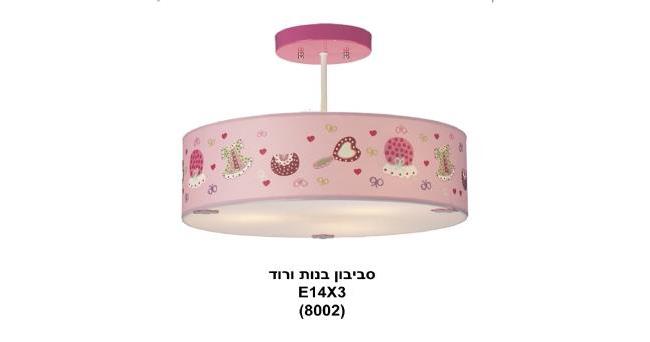 גוף תאורה ורוד - עולם התאורה