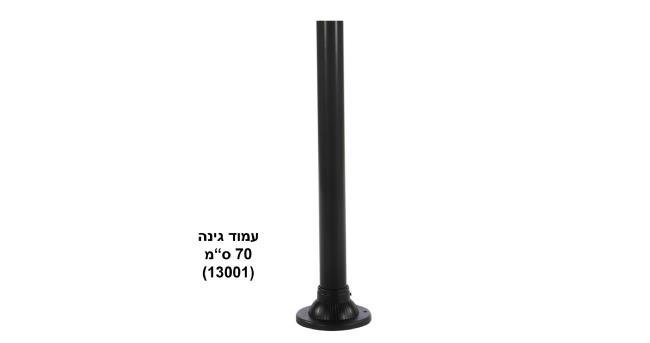 עמוד גינה מפלסטיק - עולם התאורה