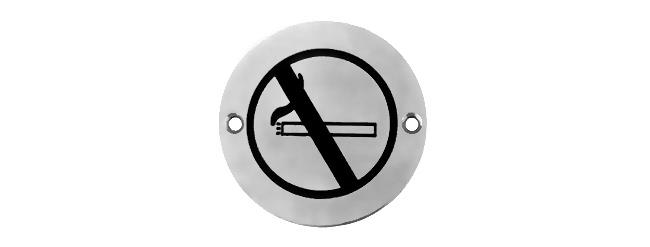 שלט אסור לעשן - DOMICILE עיצוב ופרזול לבית