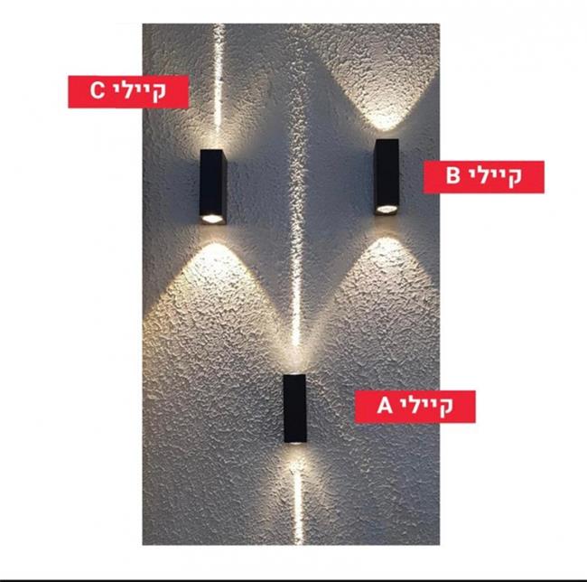 מנורת קיר דגם קיילי - אופק תאורה חוץ ופנים