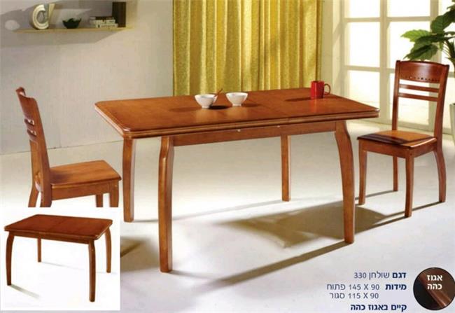 שולחן אוכל דגם 330 - עמנואל רהיטי המזרח