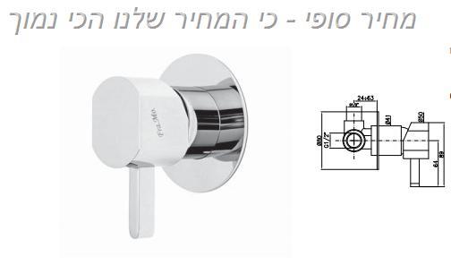 אינטרפוץ עגול מעוצב - קונקס קרמיקה בע"מ