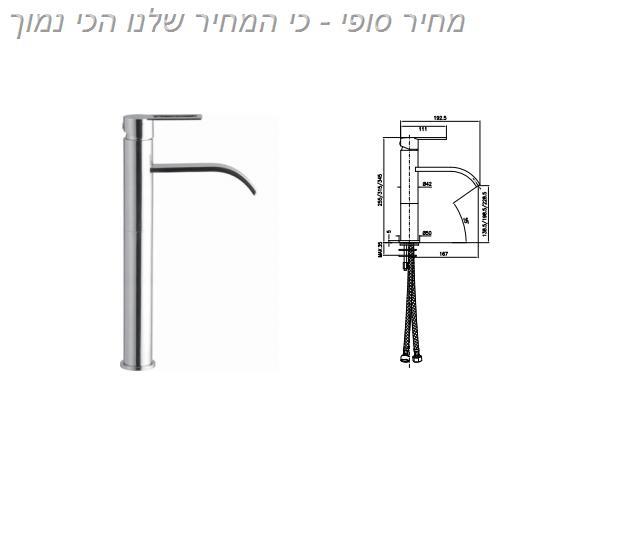 ברז כרום גבוה מעוגל - קונקס קרמיקה בע"מ