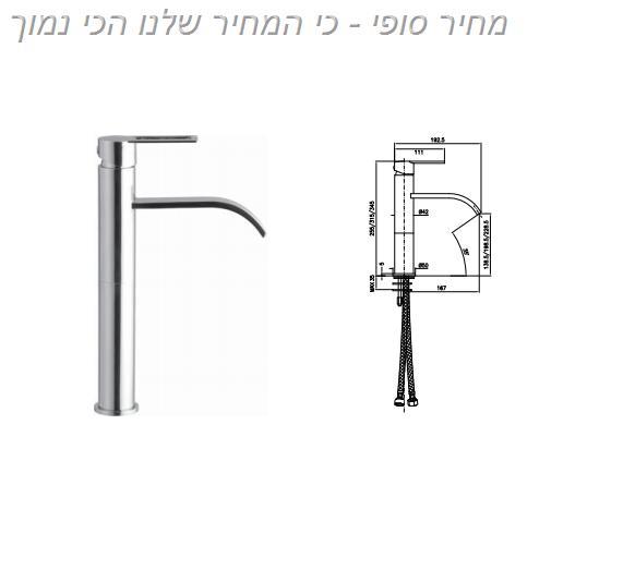 ברז עגול כרום - קונקס קרמיקה בע"מ