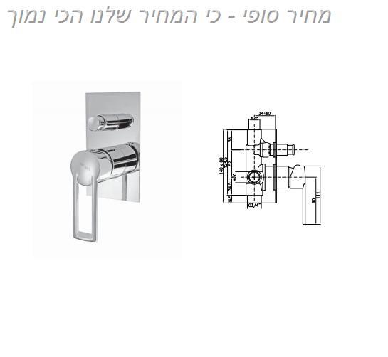 אינטרפוץ 4 ידית חלולה - קונקס קרמיקה בע"מ