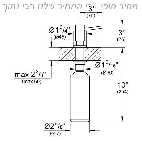 לחצן הדחה דו כמותי - קונקס קרמיקה בע"מ