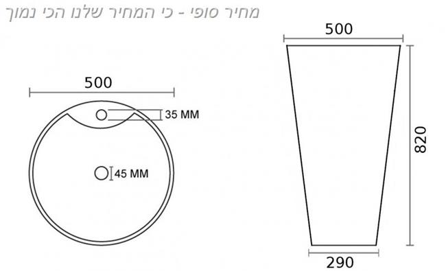 כיור עומד עגול - קונקס קרמיקה בע"מ