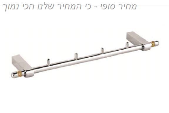 מתלה לארבע מגבות - קונקס קרמיקה בע"מ