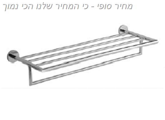 מדף למגבות - קונקס קרמיקה בע"מ