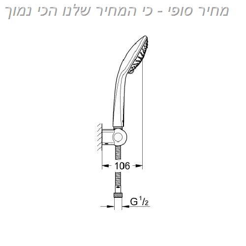 ראש מקלחת מתכוונן - קונקס קרמיקה בע"מ