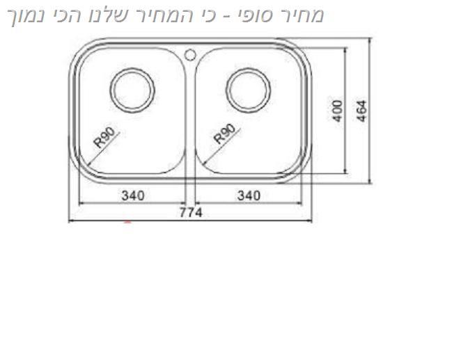 כיור מטבח אריזונה - קונקס קרמיקה בע"מ