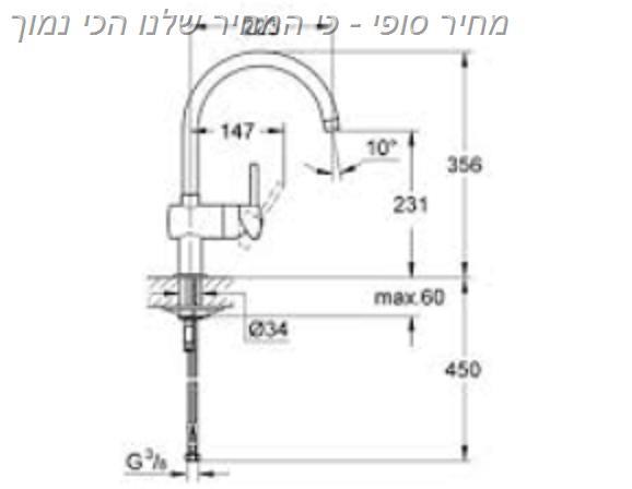 ברז מטבח מינטה 1 - קונקס קרמיקה בע"מ