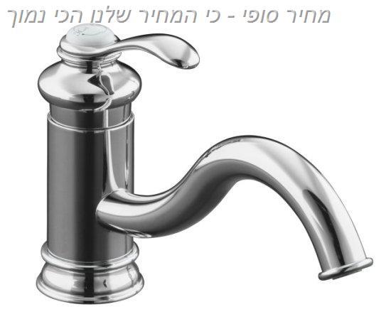 ברז מטבח קצר - קונקס קרמיקה בע"מ